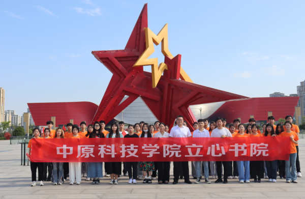 立心书院开展“庆祝建党102周年•立心青年行”系列活动